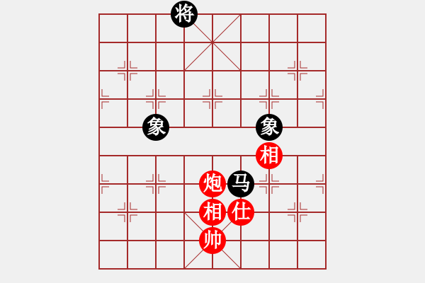 象棋棋譜圖片：神奇小山山(7段)-和-隔斷紅塵(9段) - 步數(shù)：400 