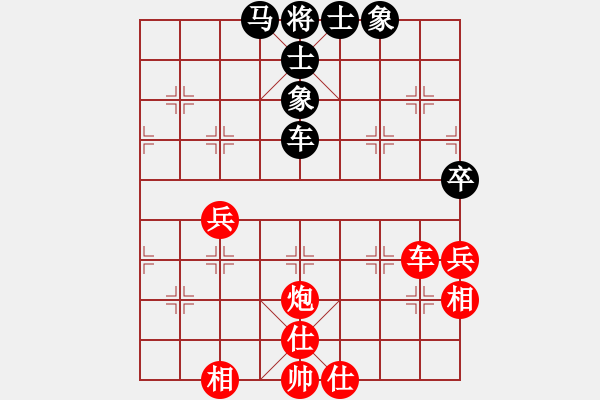 象棋棋譜圖片：神奇小山山(7段)-和-隔斷紅塵(9段) - 步數(shù)：70 