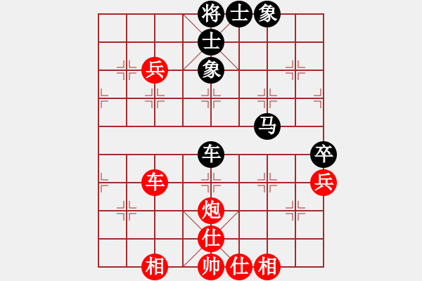 象棋棋譜圖片：神奇小山山(7段)-和-隔斷紅塵(9段) - 步數(shù)：80 