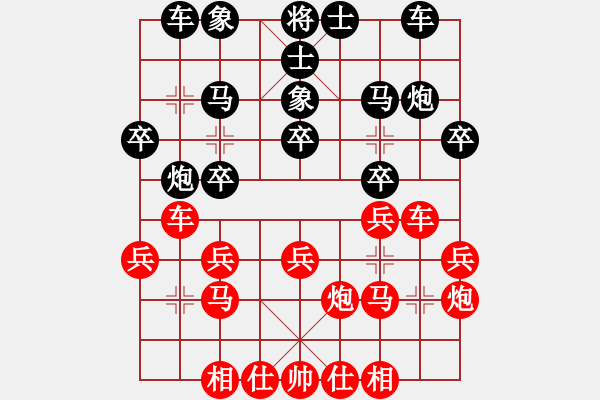 象棋棋譜圖片：廣法天尊(9段)-和-全麥牌啤酒(月將) - 步數(shù)：20 