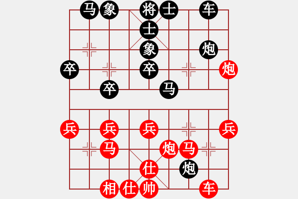 象棋棋譜圖片：廣法天尊(9段)-和-全麥牌啤酒(月將) - 步數(shù)：30 