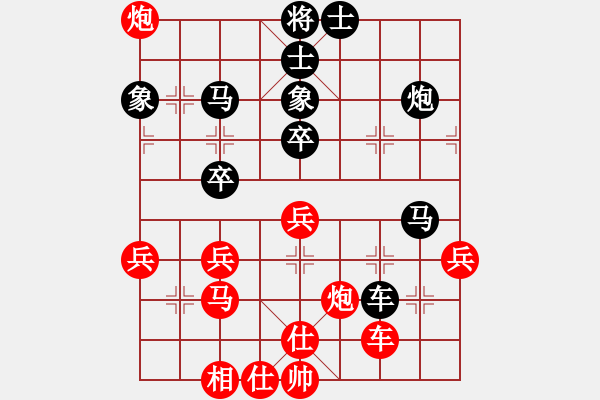 象棋棋譜圖片：廣法天尊(9段)-和-全麥牌啤酒(月將) - 步數(shù)：40 