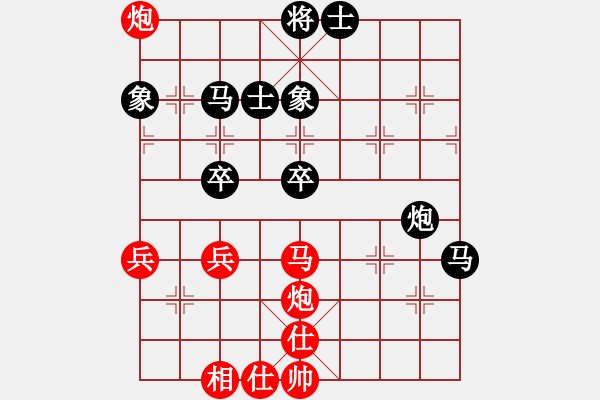 象棋棋譜圖片：廣法天尊(9段)-和-全麥牌啤酒(月將) - 步數(shù)：50 