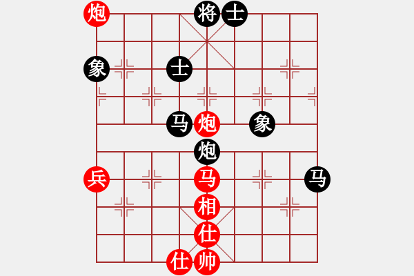 象棋棋譜圖片：廣法天尊(9段)-和-全麥牌啤酒(月將) - 步數(shù)：60 