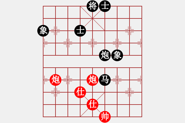 象棋棋譜圖片：廣法天尊(9段)-和-全麥牌啤酒(月將) - 步數(shù)：80 