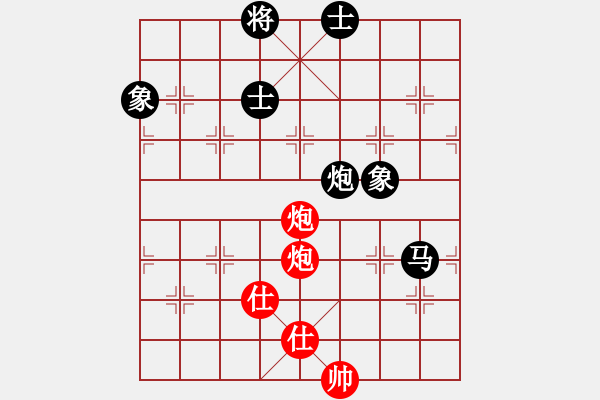 象棋棋譜圖片：廣法天尊(9段)-和-全麥牌啤酒(月將) - 步數(shù)：90 