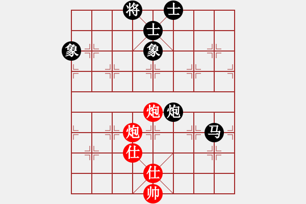 象棋棋譜圖片：廣法天尊(9段)-和-全麥牌啤酒(月將) - 步數(shù)：97 