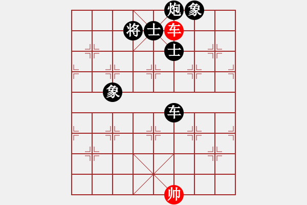 象棋棋譜圖片：‖棋家軍‖皎月[2739506104] -VS- 美麗心情[496008588]業(yè)四 - 步數(shù)：118 