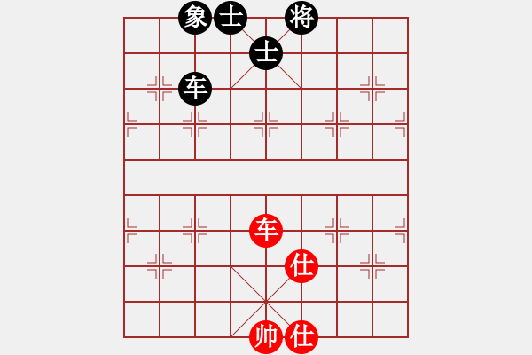 象棋棋譜圖片：832局 E04- 仙人指路對(duì)士角炮或過宮炮-BugChess Plus 19-07-08 x64 - 步數(shù)：130 