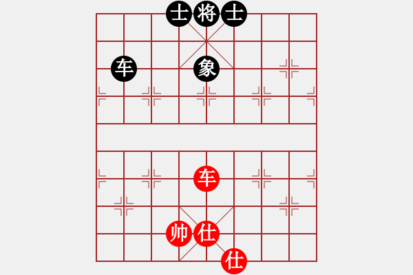 象棋棋譜圖片：832局 E04- 仙人指路對(duì)士角炮或過宮炮-BugChess Plus 19-07-08 x64 - 步數(shù)：198 