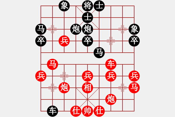 象棋棋譜圖片：832局 E04- 仙人指路對(duì)士角炮或過宮炮-BugChess Plus 19-07-08 x64 - 步數(shù)：40 