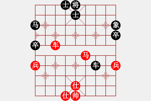 象棋棋譜圖片：832局 E04- 仙人指路對(duì)士角炮或過宮炮-BugChess Plus 19-07-08 x64 - 步數(shù)：70 