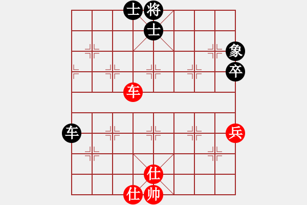 象棋棋譜圖片：832局 E04- 仙人指路對(duì)士角炮或過宮炮-BugChess Plus 19-07-08 x64 - 步數(shù)：80 