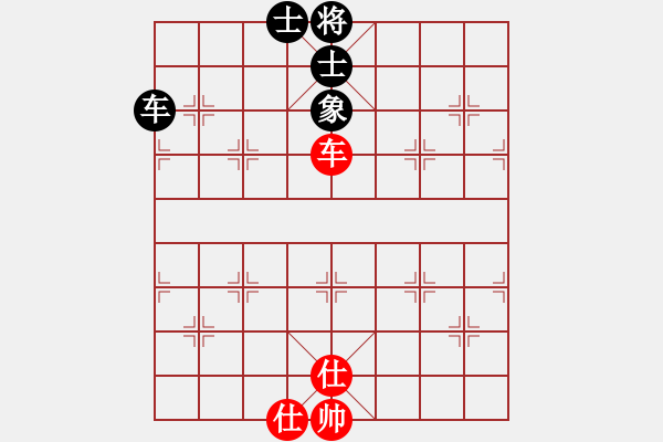 象棋棋譜圖片：832局 E04- 仙人指路對(duì)士角炮或過宮炮-BugChess Plus 19-07-08 x64 - 步數(shù)：90 