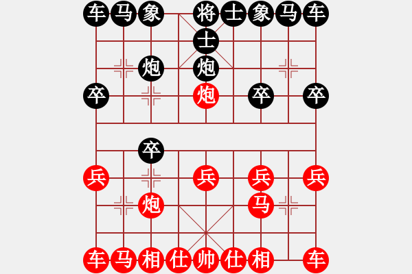 象棋棋譜圖片：棋樂無比[2694635814] -VS- 棋天大圣[1652958565] - 步數(shù)：10 