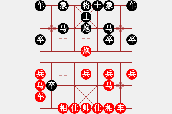 象棋棋譜圖片：棋樂無比[2694635814] -VS- 棋天大圣[1652958565] - 步數(shù)：20 