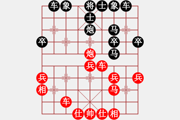 象棋棋譜圖片：棋樂無比[2694635814] -VS- 棋天大圣[1652958565] - 步數(shù)：30 