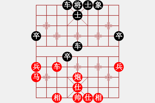 象棋棋譜圖片：danbo(8段)-和-棋俠傳(8段) - 步數(shù)：60 