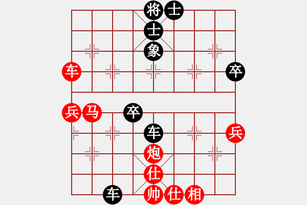 象棋棋譜圖片：danbo(8段)-和-棋俠傳(8段) - 步數(shù)：70 