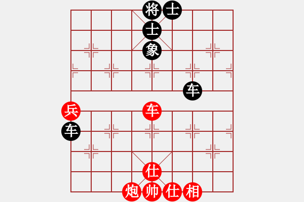 象棋棋譜圖片：danbo(8段)-和-棋俠傳(8段) - 步數(shù)：90 