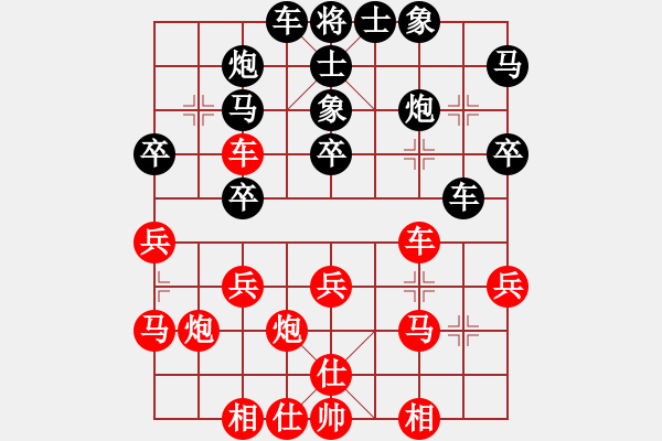 象棋棋譜圖片：百思不得棋解[575644877] -VS- 解放軍二炮部隊(duì)[67186069] - 步數(shù)：30 