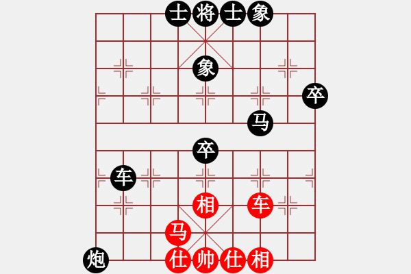 象棋棋譜圖片：百思不得棋解[575644877] -VS- 解放軍二炮部隊(duì)[67186069] - 步數(shù)：90 