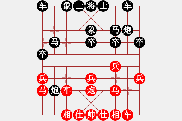 象棋棋譜圖片：趙慶閣     先勝 孟昭忠     - 步數(shù)：20 