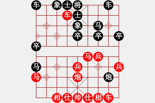 象棋棋譜圖片：趙慶閣     先勝 孟昭忠     - 步數(shù)：30 