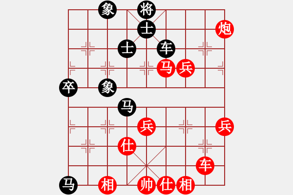 象棋棋譜圖片：趙慶閣     先勝 孟昭忠     - 步數(shù)：70 