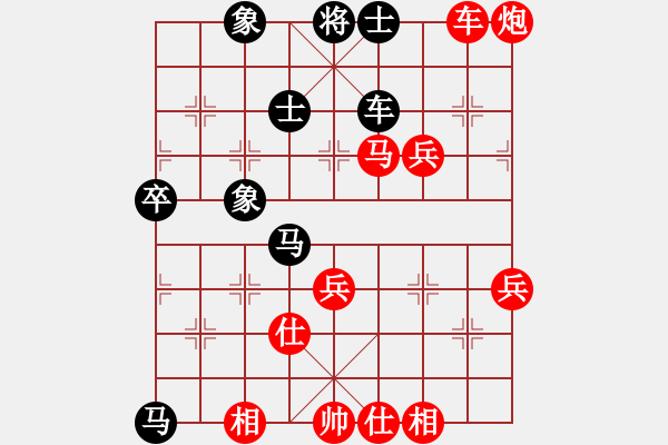 象棋棋譜圖片：趙慶閣     先勝 孟昭忠     - 步數(shù)：73 