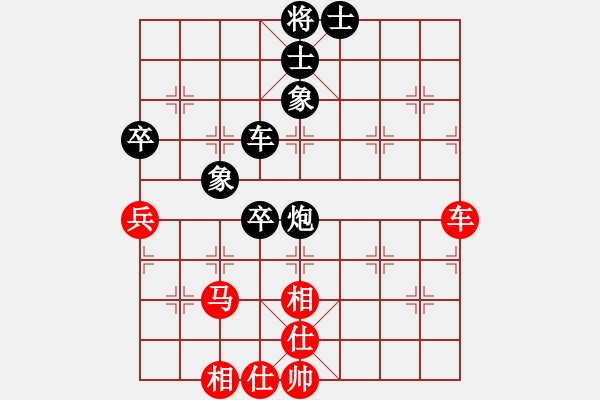 象棋棋谱图片：浙江泰顺队 杭宁 和 云南省棋牌运动管理中心队 孙文 - 步数：110 