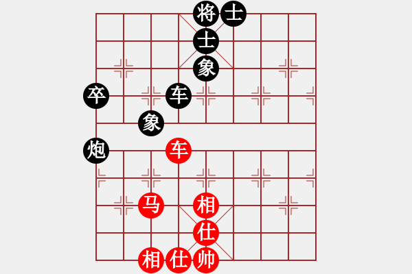 象棋棋谱图片：浙江泰顺队 杭宁 和 云南省棋牌运动管理中心队 孙文 - 步数：113 