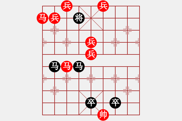 象棋棋譜圖片：鸞歌鳳舞02 - 步數(shù)：10 