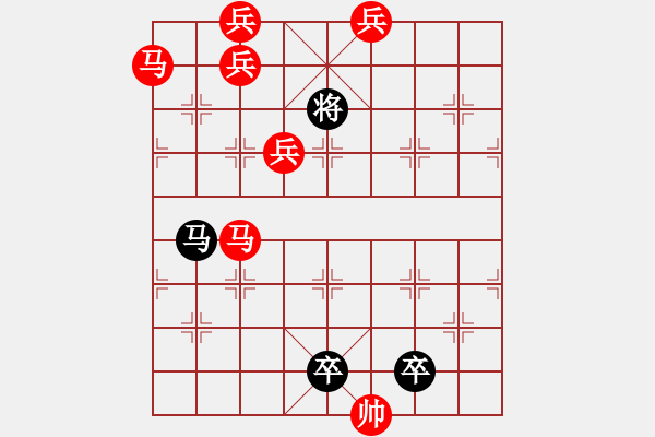 象棋棋譜圖片：鸞歌鳳舞02 - 步數(shù)：20 