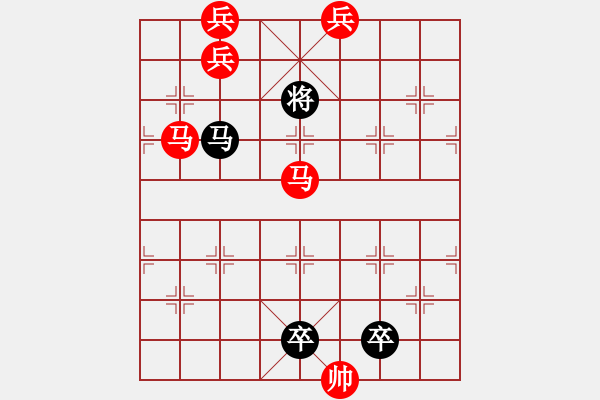 象棋棋譜圖片：鸞歌鳳舞02 - 步數(shù)：30 