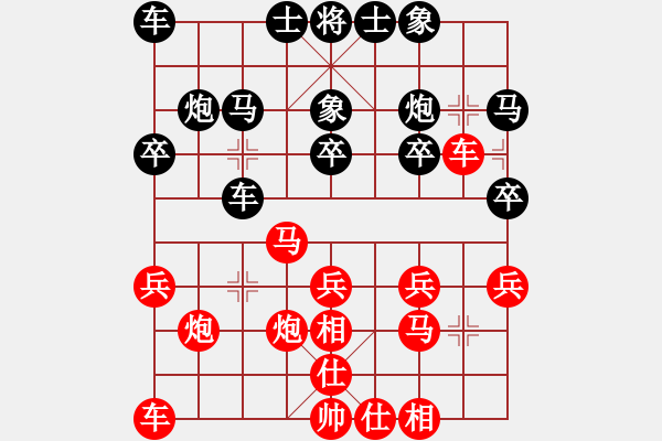 象棋棋譜圖片：過(guò)宮炮對(duì)飛象 互相對(duì)攻對(duì)面笑殺 云霄【黑】勝 不可思議棋手 - 步數(shù)：20 