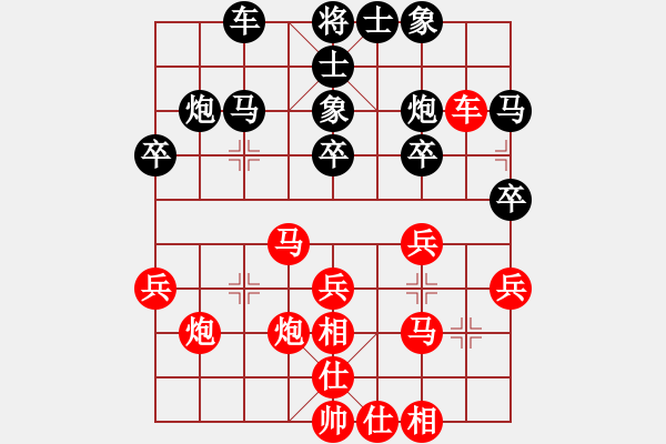 象棋棋譜圖片：過(guò)宮炮對(duì)飛象 互相對(duì)攻對(duì)面笑殺 云霄【黑】勝 不可思議棋手 - 步數(shù)：30 