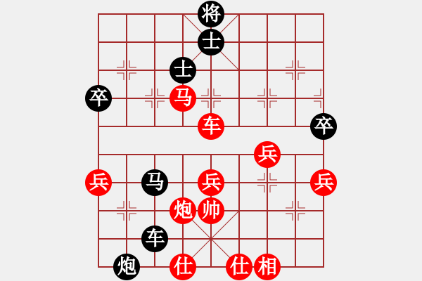 象棋棋譜圖片：過(guò)宮炮對(duì)飛象 互相對(duì)攻對(duì)面笑殺 云霄【黑】勝 不可思議棋手 - 步數(shù)：60 