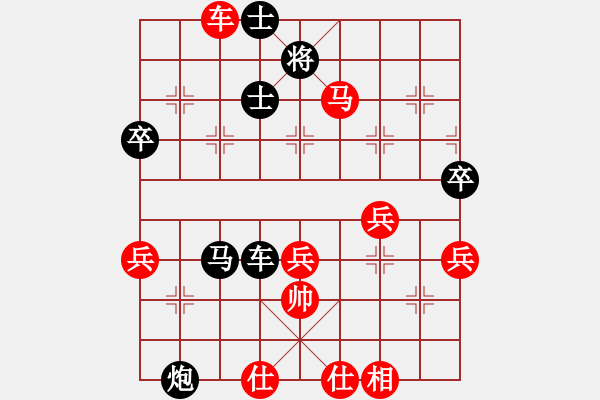 象棋棋譜圖片：過(guò)宮炮對(duì)飛象 互相對(duì)攻對(duì)面笑殺 云霄【黑】勝 不可思議棋手 - 步數(shù)：80 