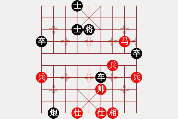 象棋棋譜圖片：過(guò)宮炮對(duì)飛象 互相對(duì)攻對(duì)面笑殺 云霄【黑】勝 不可思議棋手 - 步數(shù)：88 