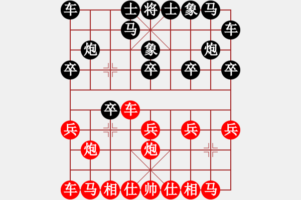 象棋棋譜圖片：許巍(日帥)-和-棋自苦寒來(人王) - 步數(shù)：10 