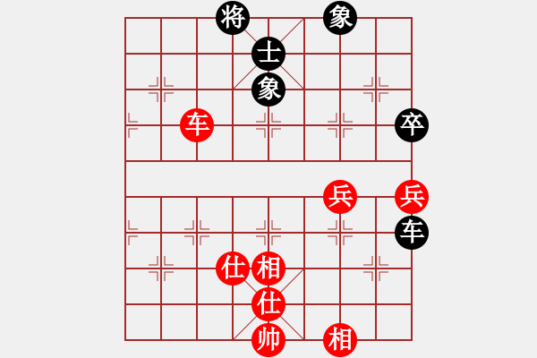 象棋棋譜圖片：許巍(日帥)-和-棋自苦寒來(人王) - 步數(shù)：100 