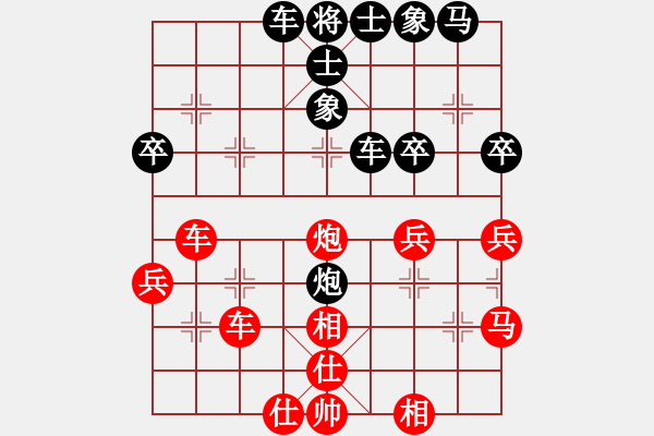 象棋棋譜圖片：許巍(日帥)-和-棋自苦寒來(人王) - 步數(shù)：40 