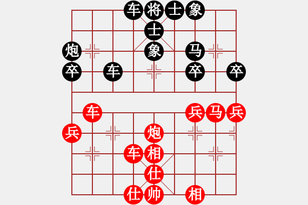 象棋棋譜圖片：許巍(日帥)-和-棋自苦寒來(人王) - 步數(shù)：50 