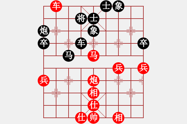 象棋棋譜圖片：許巍(日帥)-和-棋自苦寒來(人王) - 步數(shù)：60 