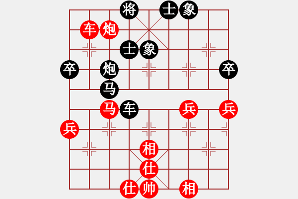 象棋棋譜圖片：許巍(日帥)-和-棋自苦寒來(人王) - 步數(shù)：70 