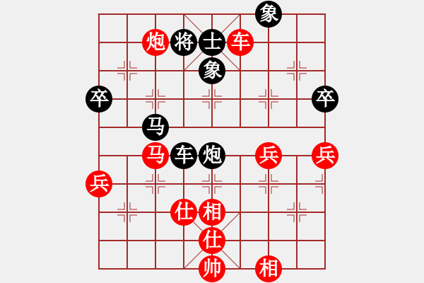 象棋棋譜圖片：許巍(日帥)-和-棋自苦寒來(人王) - 步數(shù)：80 