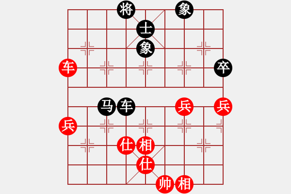 象棋棋譜圖片：許巍(日帥)-和-棋自苦寒來(人王) - 步數(shù)：90 