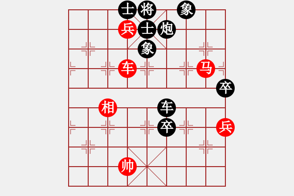 象棋棋譜圖片：李老虎(1段)-負(fù)-contractor(3段) - 步數(shù)：100 