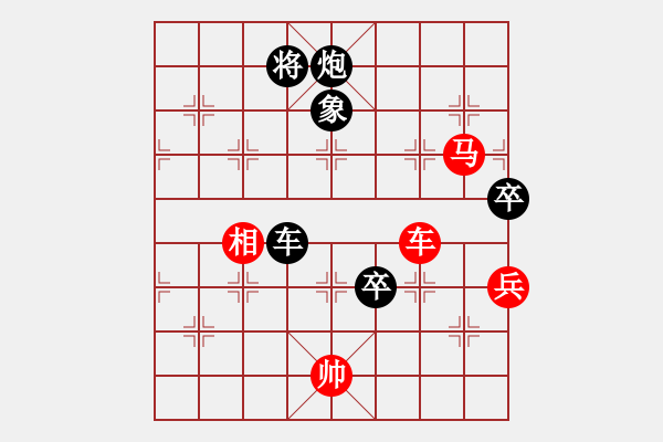 象棋棋譜圖片：李老虎(1段)-負(fù)-contractor(3段) - 步數(shù)：110 